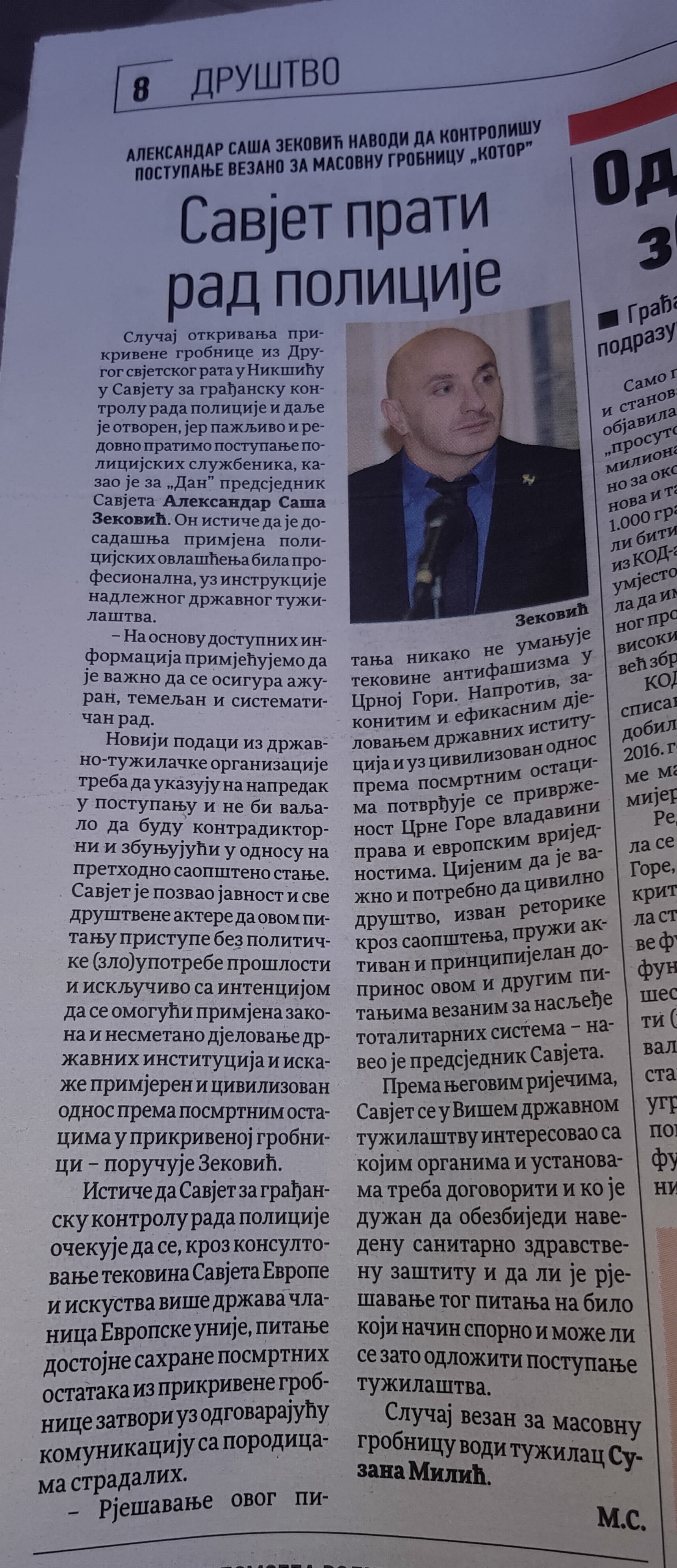 PITANJIMA IZ PROŠLOSTI PRISTUPATI BEZ POLITIČKIH MANIPULACIJA