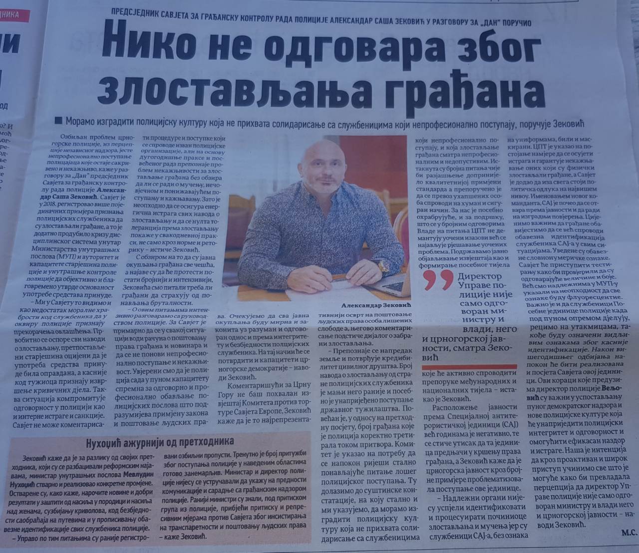 “NIKO NE ODGOVARA ZBOG ZLOSTAVLJANJA GRAĐANA”