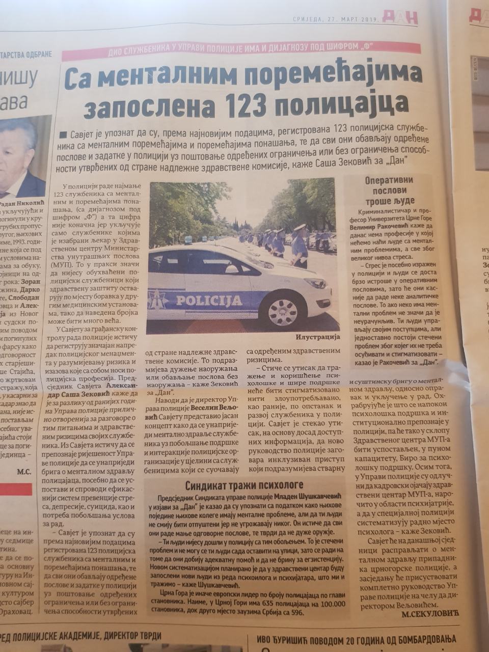 UNAPRIJEĐENA BRIGA O MENTALNOM ZDRAVLJU POLICAJACA